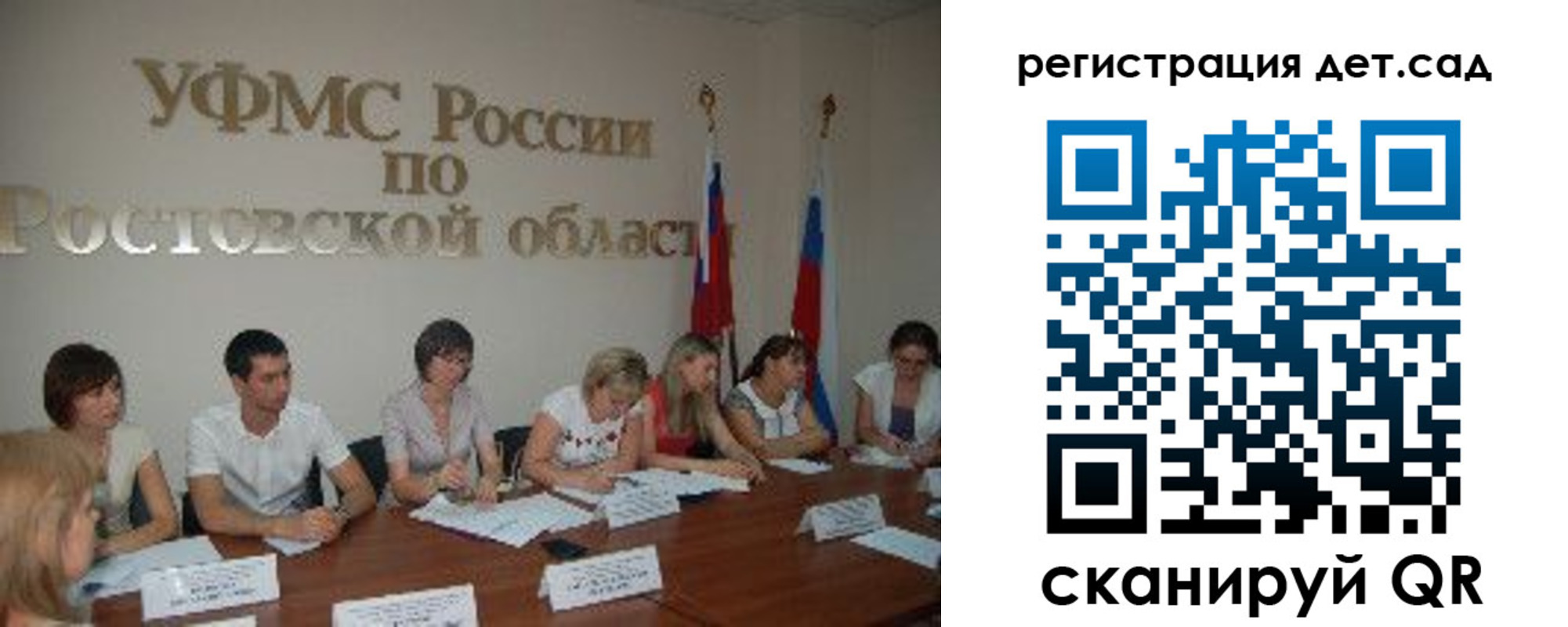 прописка для работы в Лобне